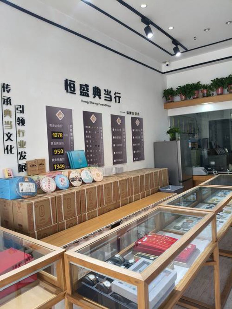 黄金回收典当：行业风向标