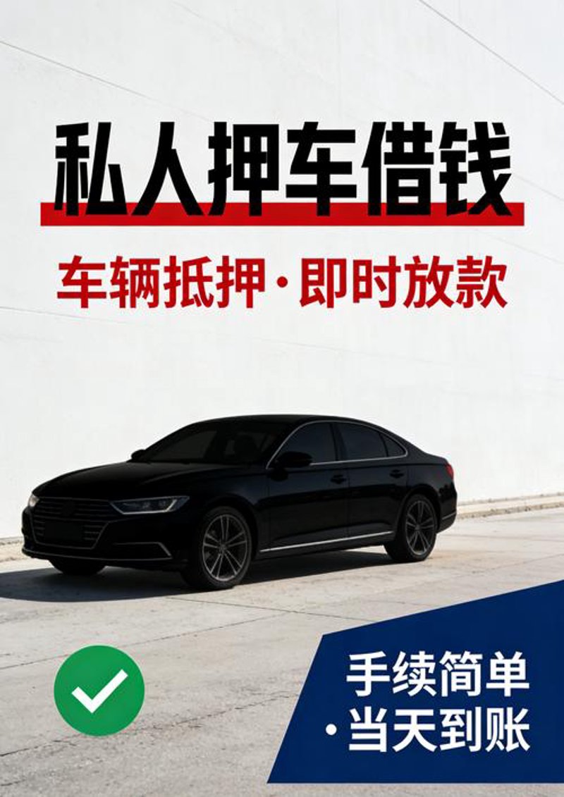 探寻韶关典当行业的发展脉络