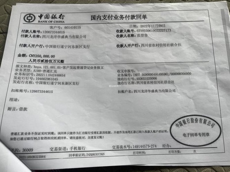 韶关典当行业的未来展望