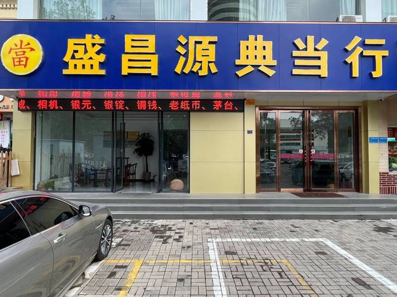 汽车金融：质押借款新趋势