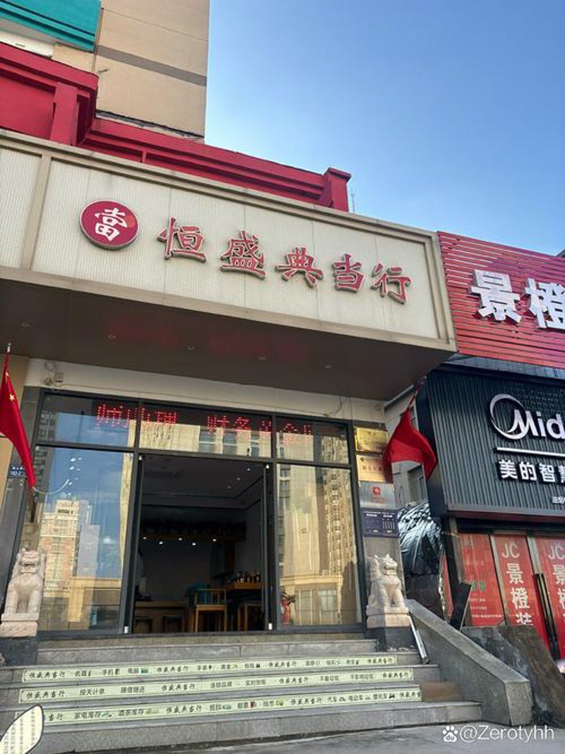 车辆质押借款：金融之桥上的风景